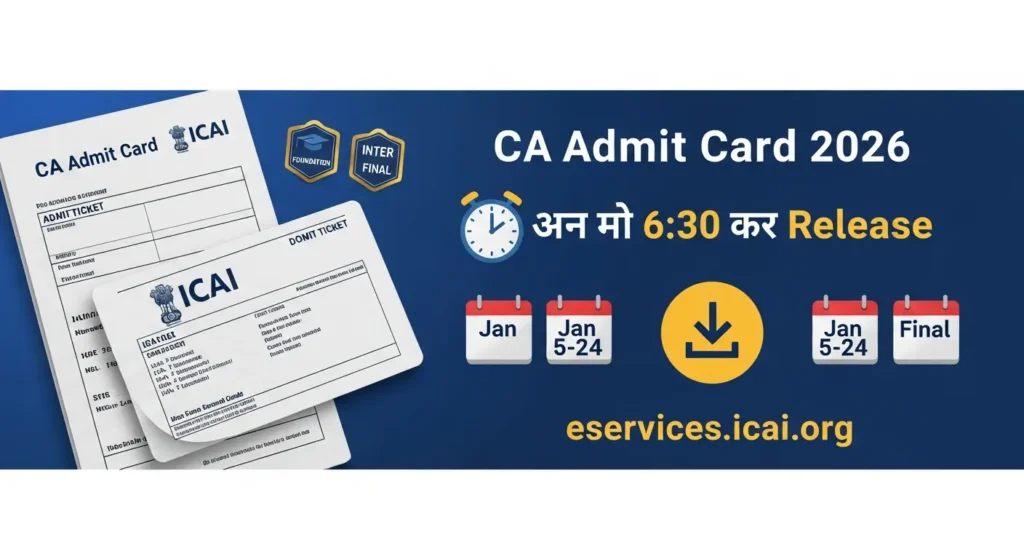 ICAI CA admit card January 2026 download Today