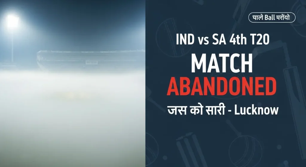 India vs South Africa 4th T20 match abandoned due to heavy fog at Lucknow Ekana Stadium December 2025